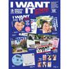 STAYC SPECIAL SINGLE ALBUM - I WANT IT