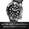 [CITIZEN] ProMaster BN0156-05E (Eco-Drive / Diver's Watch)