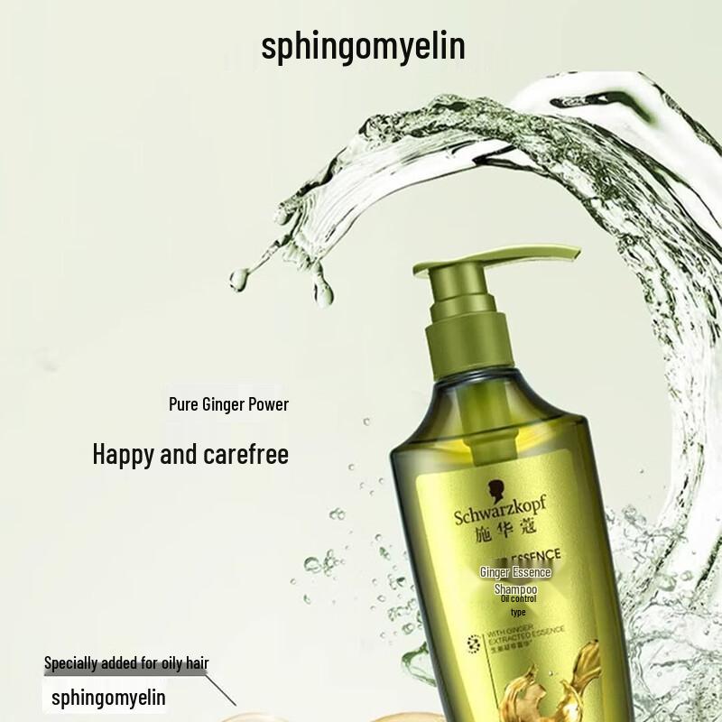 Schwarzkopf Ginger Essence Oil Control & Volumizing Shampoo