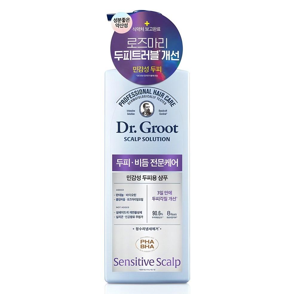 

Шампунь Dr.Groot Scalp Solution для чувствительной кожи головы 700 мл 700ml