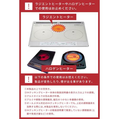 Zero Keeper IH Mat, Soft, Non-Slip, Silicone, Glass, Anti-Scorch, Glass Fiber, Semi-Transparent, White, 21cm (White (Semi-Transparent), 21cm - 1 Mat)