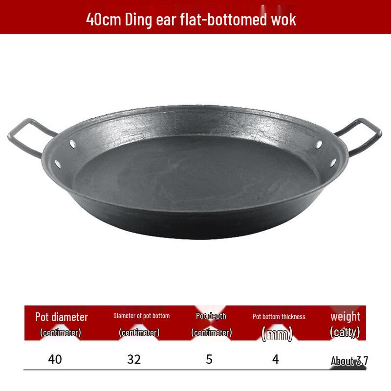 

Wutuo 40cm Cast Iron Skillet
