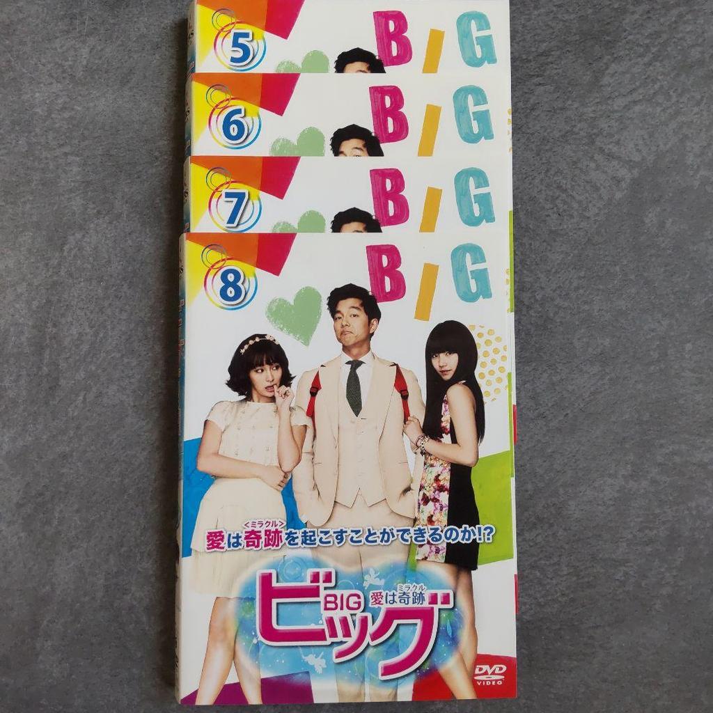[USED] DVD Big ~Love is a Miracle~ (All Episodes) Rental Gong Yoo Bae Suzy