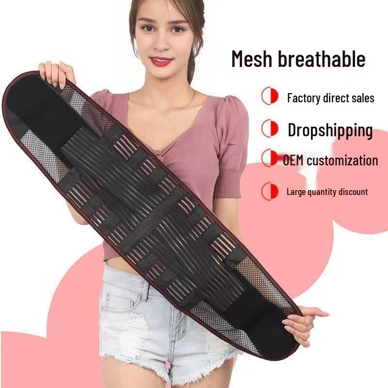 Ceinture de soutien lombaire respirante avec plaque d'acier pour soulager les maux de dos – Unisexe, légère, adaptée à l'été