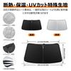 Lexus IS 30 Series Front Windshield Sunshade Generation UV No Suction Cups Light Heat Summer UV Easy Interior Storage Bag Included [Enhanced Version]