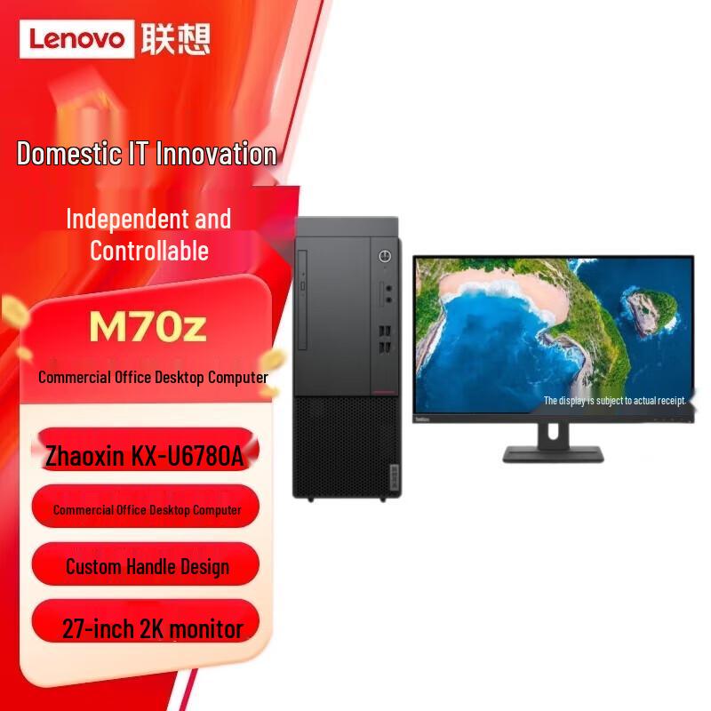 

Lenovo Kaitian M70z G2t Business Desktop PC with 27-inch Monitor (CN version)