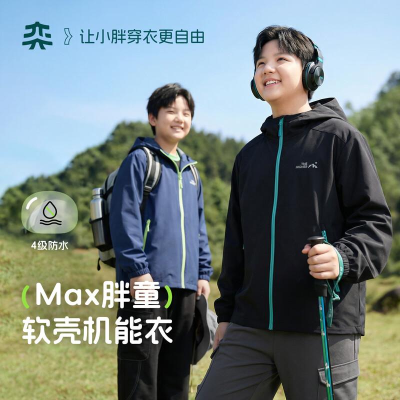 Yishidai Boys  Outdoor Waterproof Hooded Jacket 210