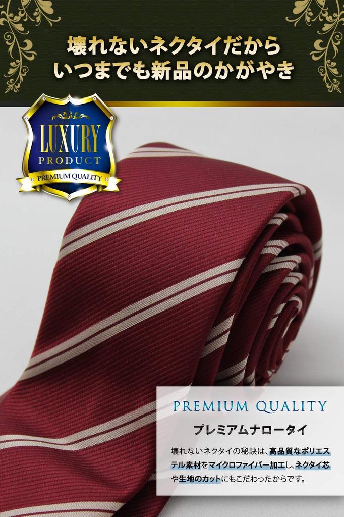 [Best Item] Narrow Striped Regimental Tie for Men, Slim Business Tie, 6cm Wide, Striped Pattern, Red, Wine Red, Gold, 75