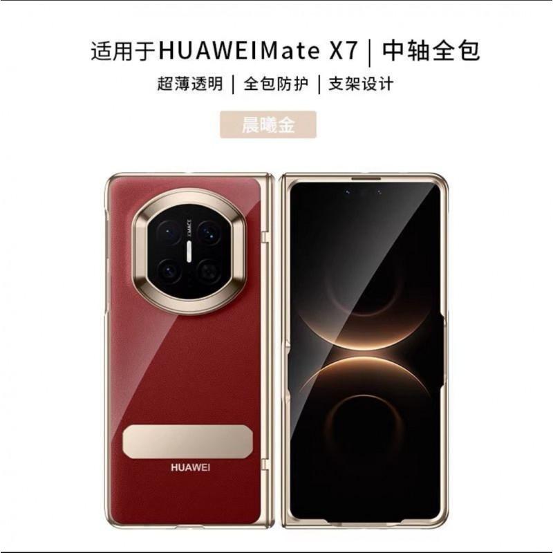 Full-Cover Hinge Shockproof Clear Case With Stand Mate X7