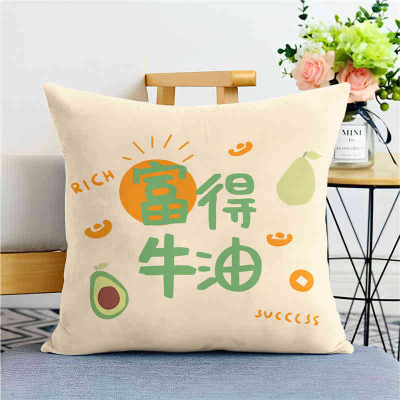 Peace and Joy Cushion New Chinese Text Cushion Car Living Room Sofa Boys and Girls Sleeping Pillow Case