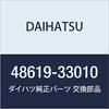 DAIHATSU Genuine Parts Strut Mounting Bearing RH ALTIS Part Number 48619-33010