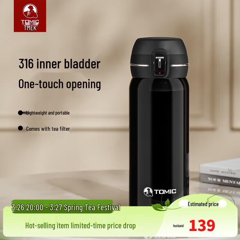 

TOMIC Men s Pop-up Lid 316 Stainless Steel Insulated Bottle