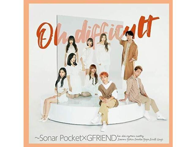 

О, сложно Sonar Pocket x GFRIEND Limited Edition Type B CD+DVD WPZL-31629 НОВИНКА