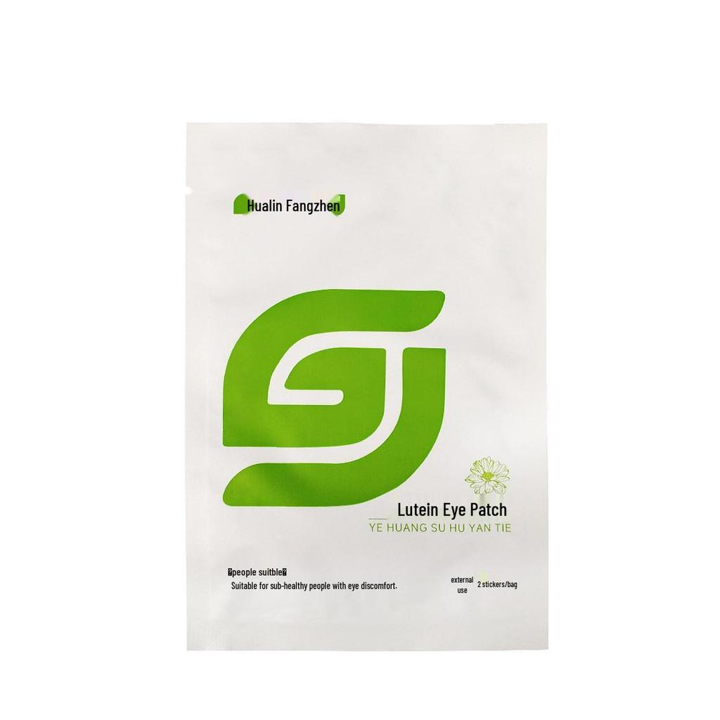 Lutein Eye Mask: Moisturizing, Brightening, and Soothing Herbal Eye Patches for Strain and Late Nights with Ice Pack Feature.