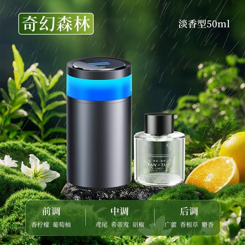 

Автоматический распылитель Интеллектуальная аромамашина с освежителем 50 мл One Size