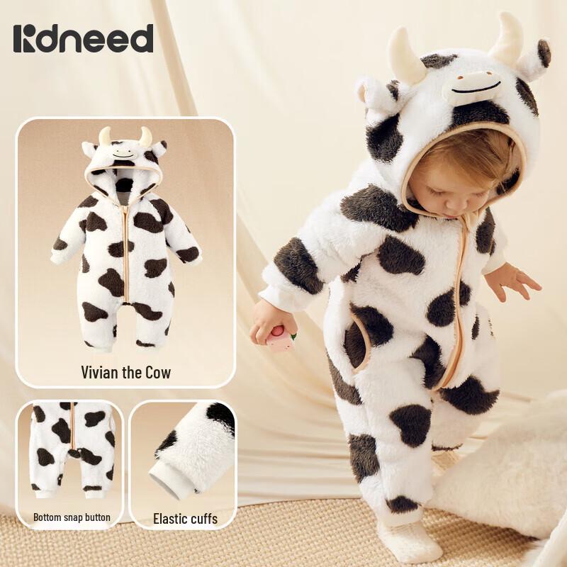 Детский зимний боди из кораллового флиса Kidsneed 90