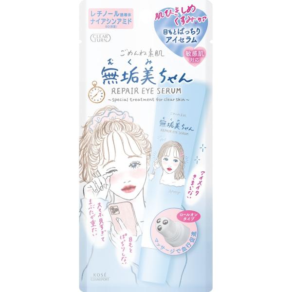

KOSE CLEAR TURN Gomenne Suhada Mukumi-chan Eye Serum сыворотка для кожи вокруг глаз, 20 мл
