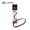 G-ates Powerlink Riemen CVT ATV Antriebsriemen 842 20 für 152QMI 157QMJ GY6 150 Langversion Motoren