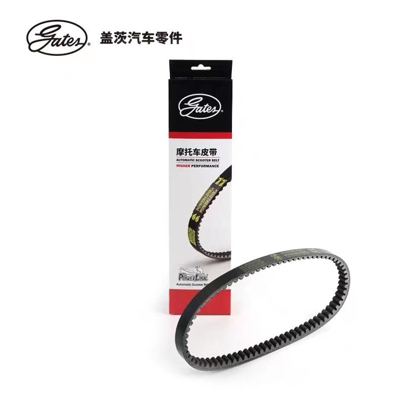 G-ates Powerlink Riemen CVT ATV Antriebsriemen 842 20 für 152QMI 157QMJ GY6 150 Langversion Motoren