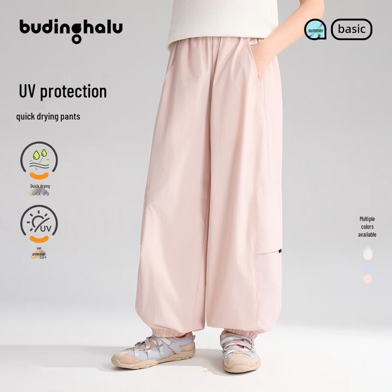 Girls UPF50+ Sun Protection Anti-Mosquito Cargo Pants 160