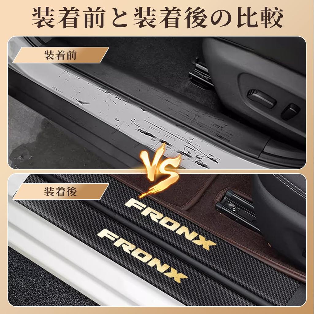 GOODGOODCAR Suzuki Fronx October 2024 Released Model Side Step Guard, Scuff Plate, Suzuki Fronx