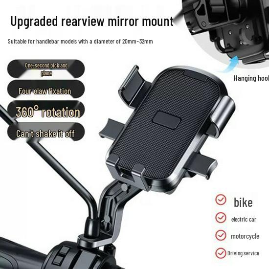 

Universal Phone Holder for Cycling, Bikes, Motorcycles, and Scooters Pink - Handlebar Type