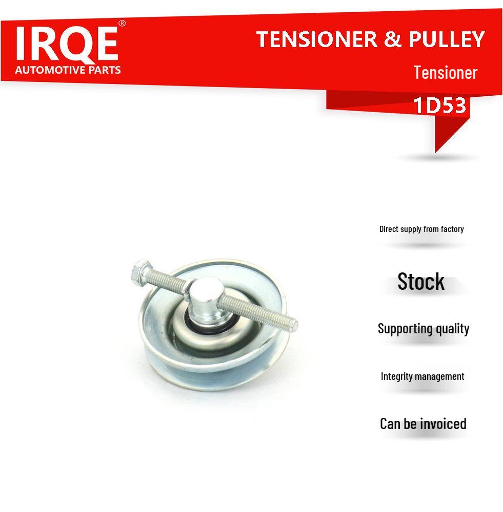 

Натяжной подшипник IRQE MB609125 DTP-5516 для Mitsubishi Pajero IRQE