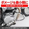 Daytona Motorcycle Engine Pipe Lower Compatible with S1 Part Number 61565 Guard, 25.4mm Chrome, W230/Meguro (25) Motorcycles,