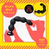 Hatopura Extreme Iki Back Vibe 10, Squishy Beads, Anal Vibe, Adult Toy