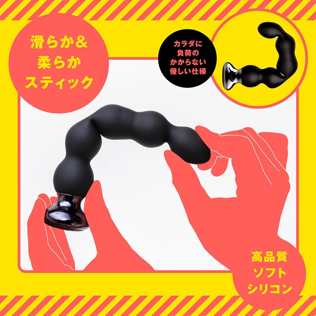 Hatopura Extreme Iki Back Vibe 10, Squishy Beads, Anal Vibe, Adult Toy