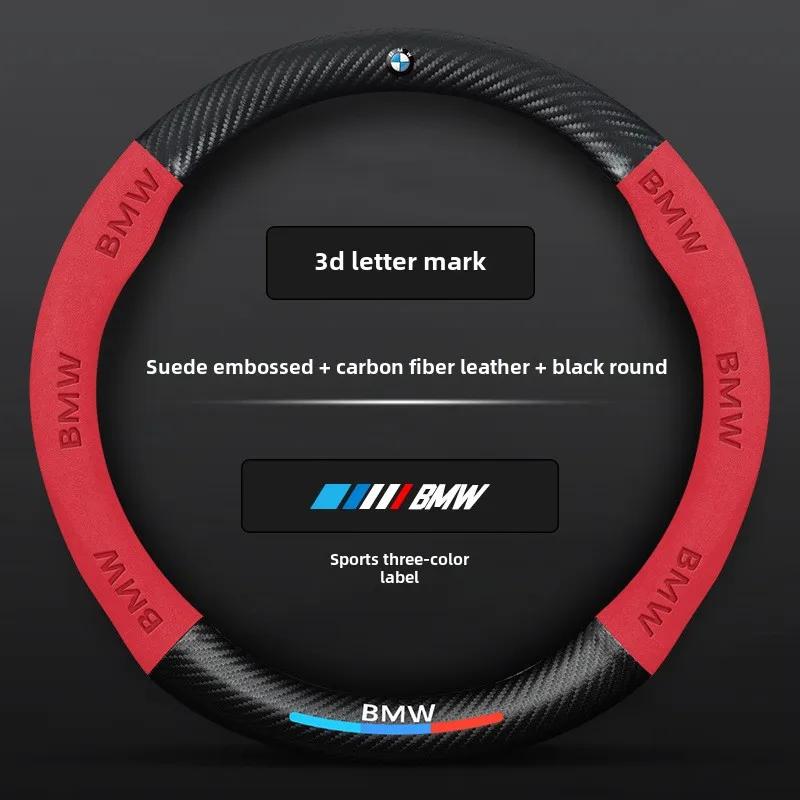 AAAXD1 Suitable for BMW Steering Wheel Cover M M3 M4 M5 X1 X3 X5 X7 F25 F15 F10 F20 F01 G20 G30 F30 G01 G05 E36 E39 E46 E60 E90