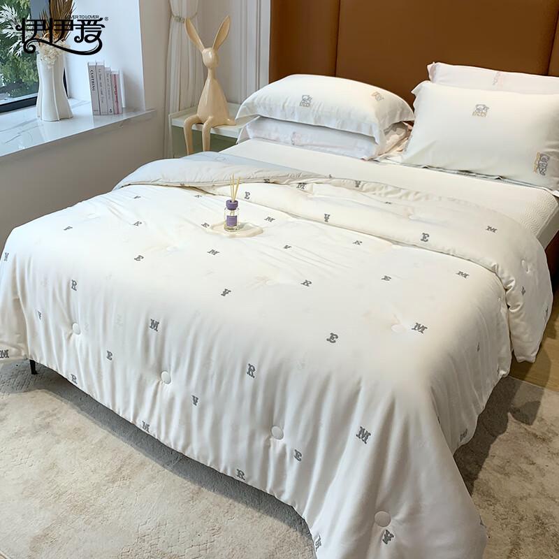 Yi Ai Spring Autumn Fiber Quilt