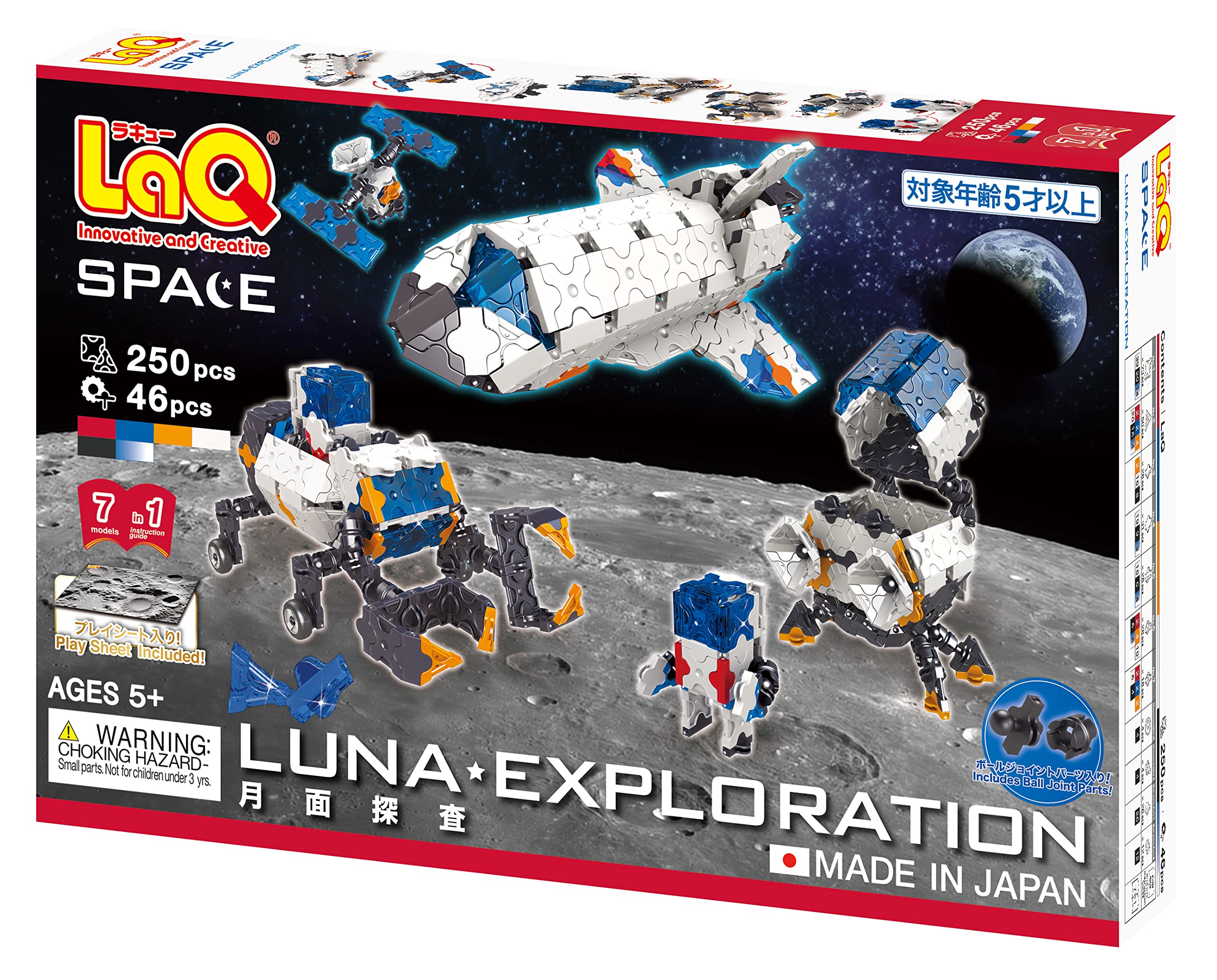 

Yoshiritsu LaQ Space Series Исследование Луны