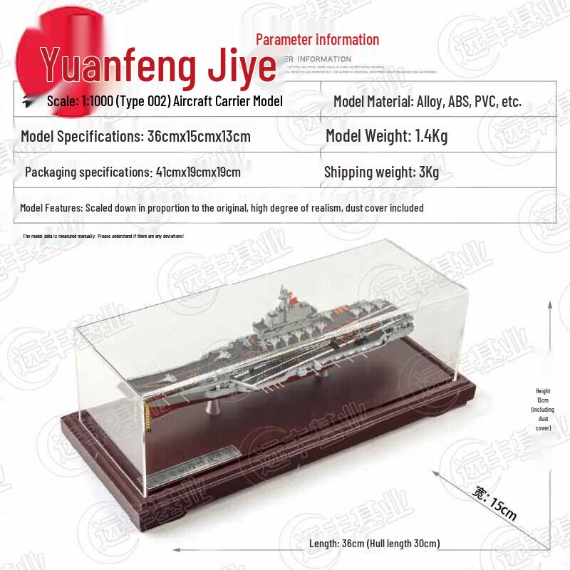 Chinese Aircraft Carrier Scale Model