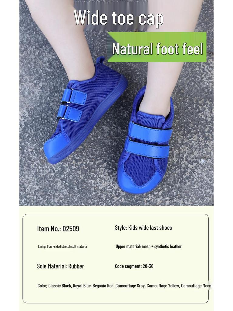 Children's Non-slip Breathable Sports Shoes for Walking, Jump Rope, Dance - Wide Fit