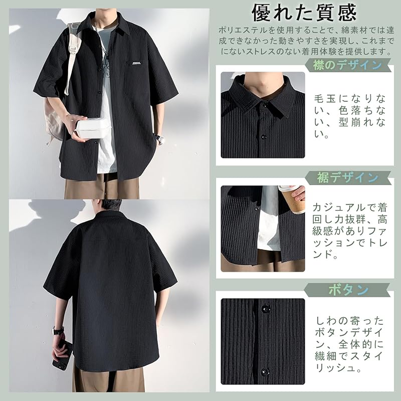 [FUZHIHUA] shirt men's short sleeve long sleeve Relaxing Sweat absorbent and quick drying Plain color soft comfortable light simple casual large size