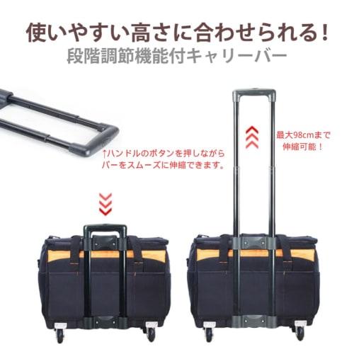 MISHIP Tool Carry Bag, 46cm Wide, 33-98cm High, Wide Opening, Shoulder Strap, 26 Pockets, Tool Bag, Carpentry Tools, Electrical Tools, Freestanding, S