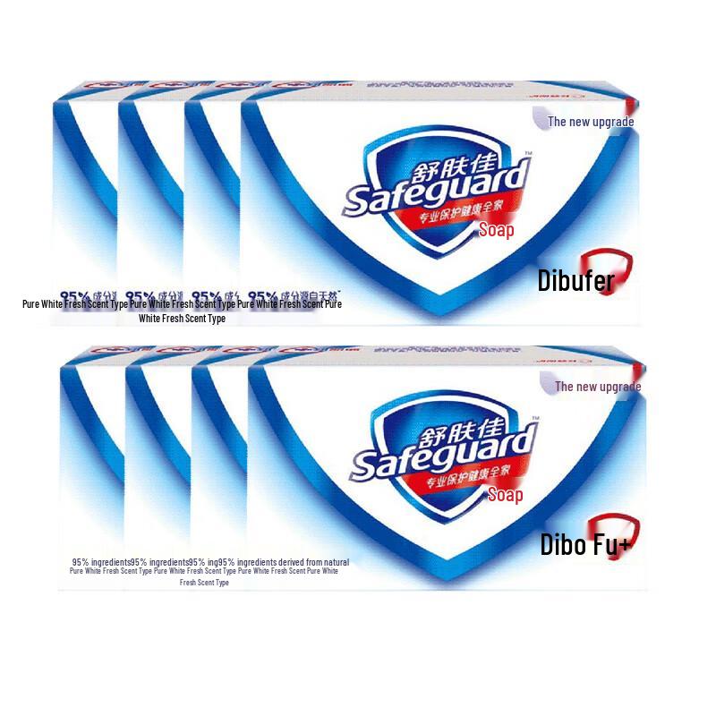 Мыло Safeguard