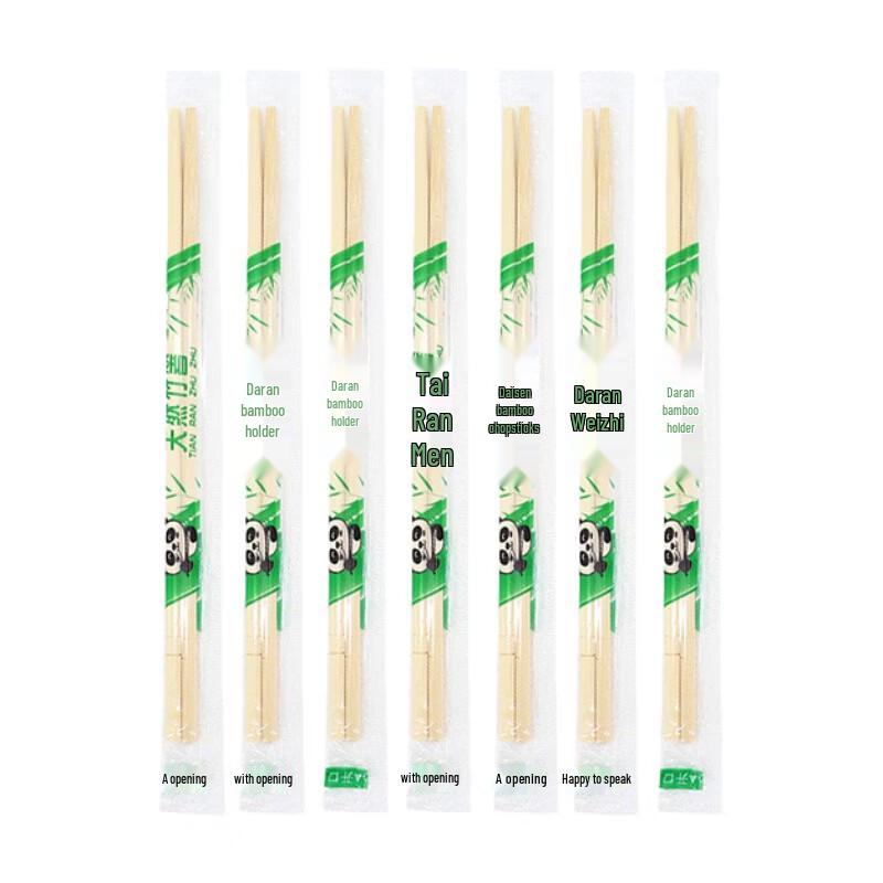 MIAOJIE Disposable Plastic Chopsticks
