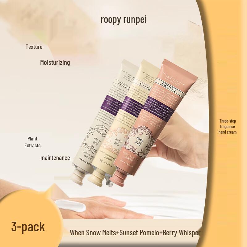 Runpei Poetry Series Hydrating Hand Cream Trio Set