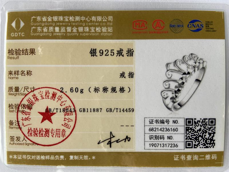 925 Sterling Silver Crown Ring Gift Fashion Jewelry