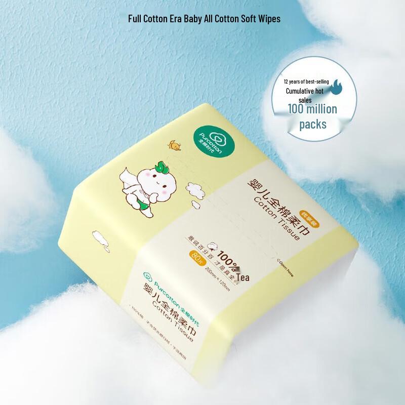PurCotton Baby Soft Cotton Facial Tissues 120x200mm
