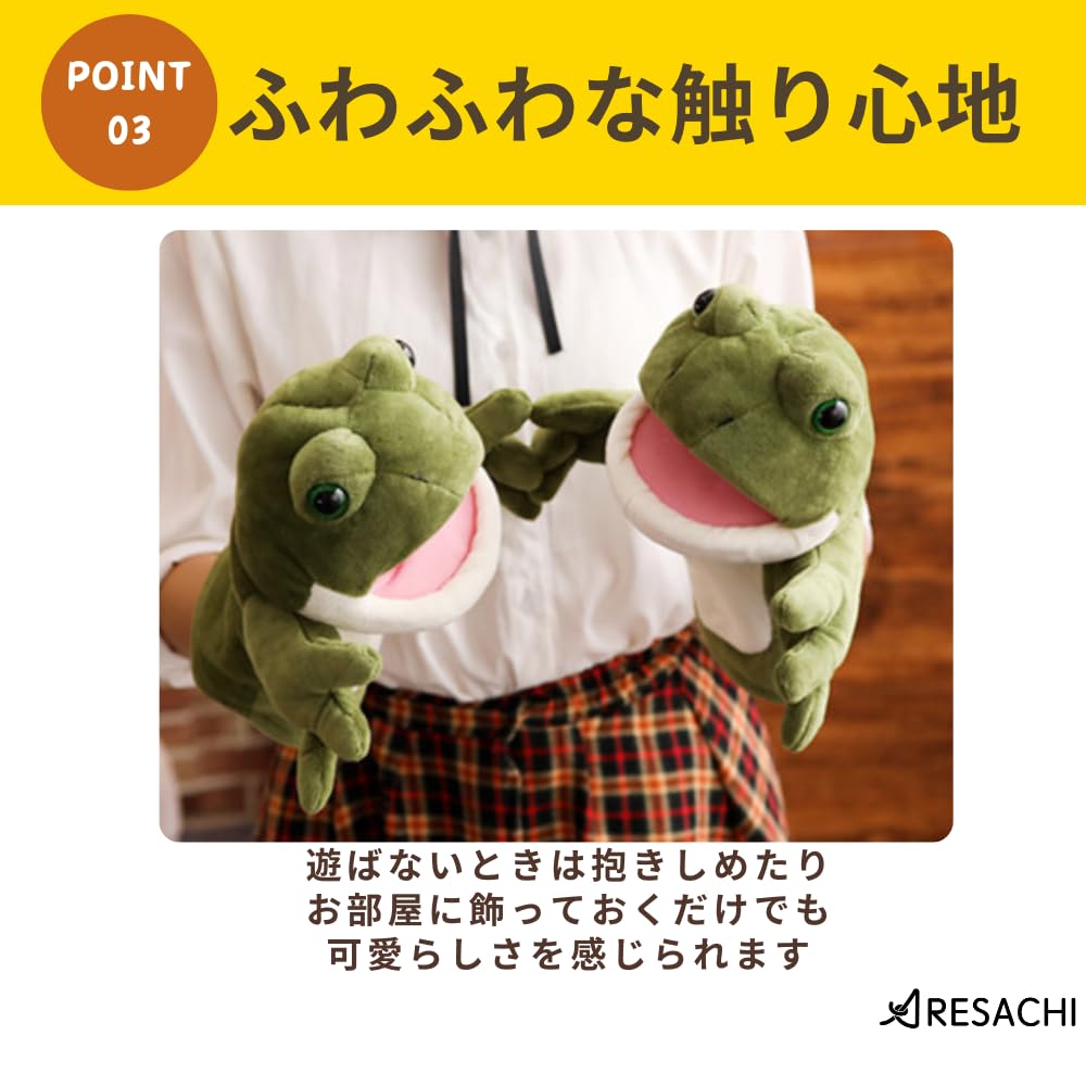 ARESACHI Puppet Plush Toy with Moving Mouth for Kids (Pig)