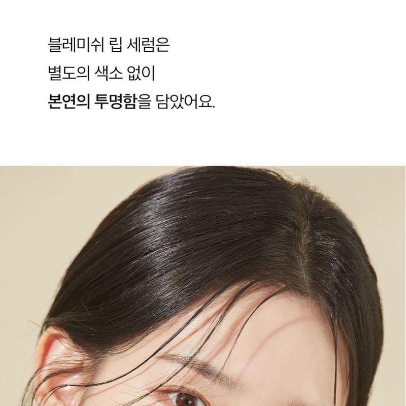 PAPA RECIPE Blemish Lip Serum