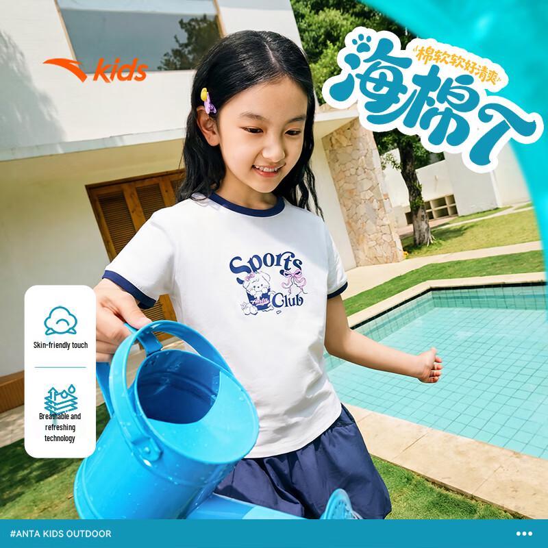 Anta Kids Girls' 2026 Summer Outdoor Camping Knit T-Shirt A62626101