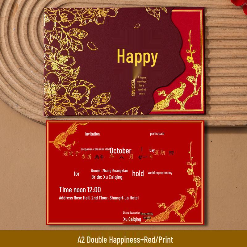 2025 Creative Calligraphy Wedding Invitation Card