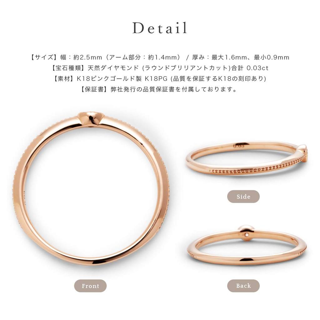 LEGAN Pink Gold Diamond Size K18PG Natural Made In Japan Ring, 13, Milgrain, Simple, Slim, Diamond, Women's,