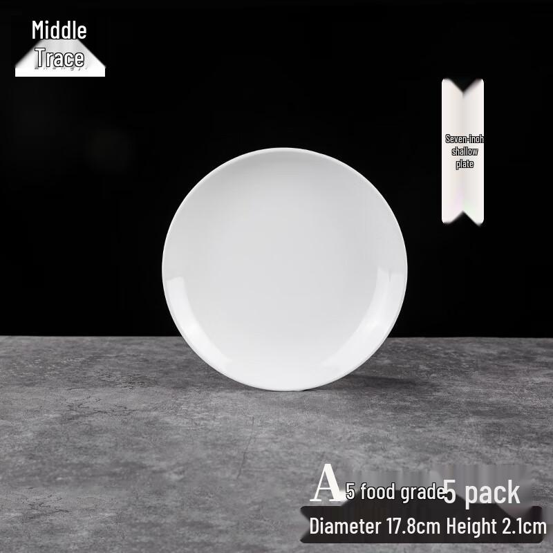 

Zhongji A5 Food-Grade Melamine Round Dinner Plate, 7-Inch, 5-Pack
