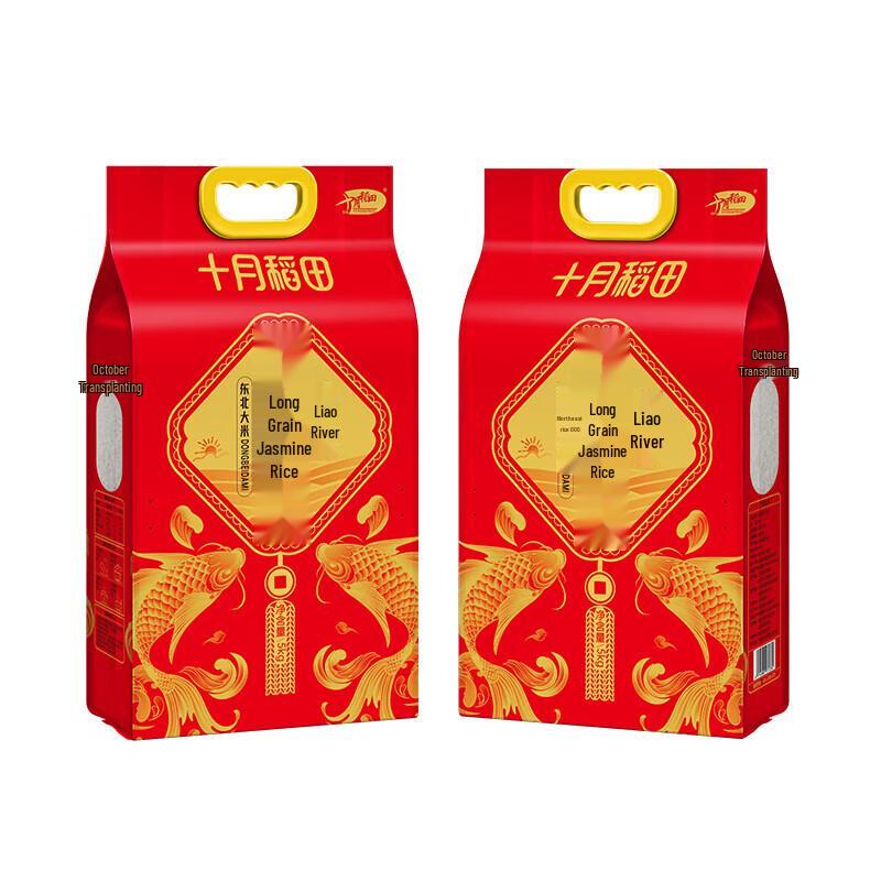 SHIYUEDAOTIAN Liaohe Long Grain Fragrant Rice