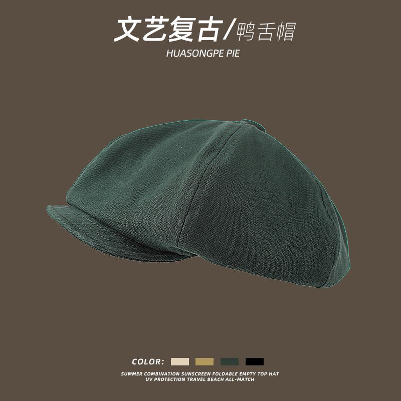 

Beret hat, female literary and art student, soft-brimmed octagonal hat, fashion painter s forward hat M（56-58cm）